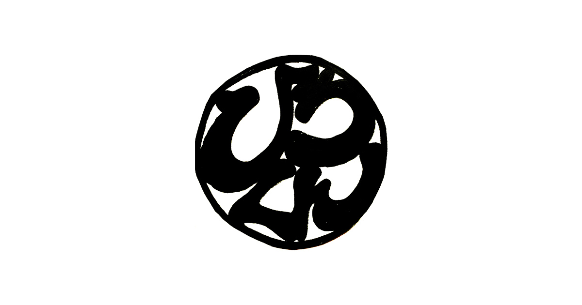 B Plus 仕事を楽しむためのwebマガジンにて元阪神タイガースの狩野恵輔さんと対談しました B Plus 仕事を楽しむためのwebマガジンにて元阪神タイガースの狩野恵輔さんと対談しました